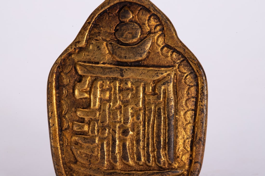 A fine copper-gilt plaque - 3