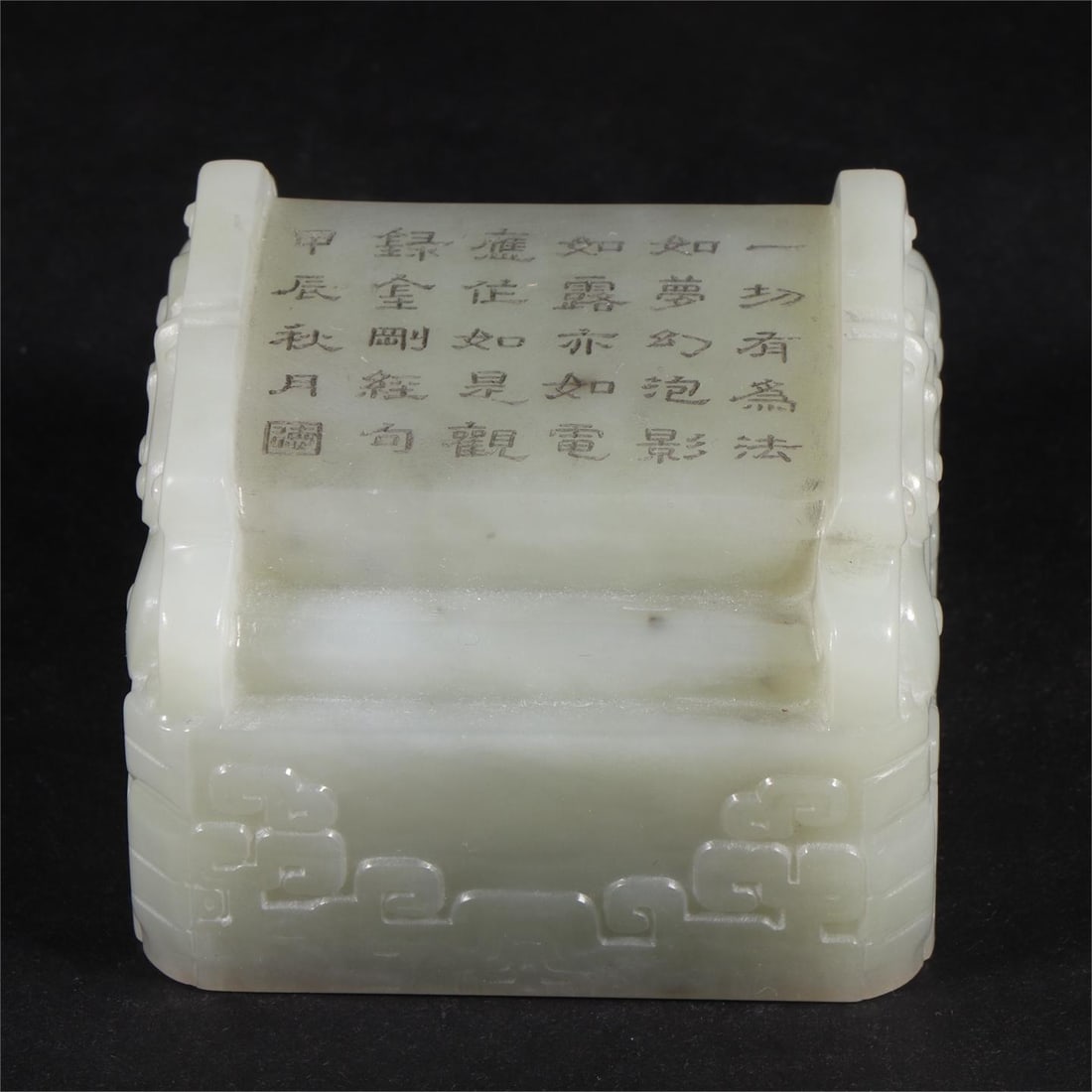 A beautiful Hetian jade engraving seal (1 of 9)