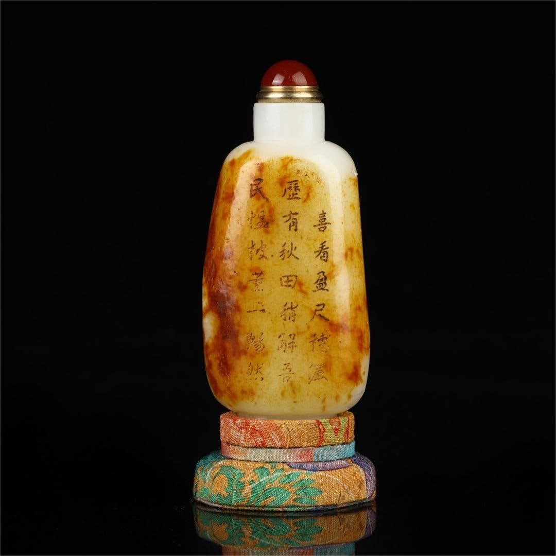 A beautiful Hetian seed material snuff bottle (1 of 9)
