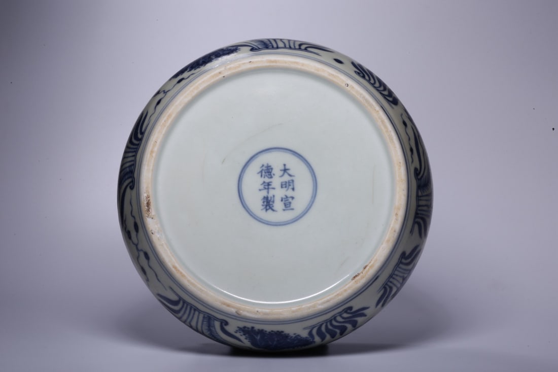 A Ming Dynasty mackerel algae pattern lid jar - 9