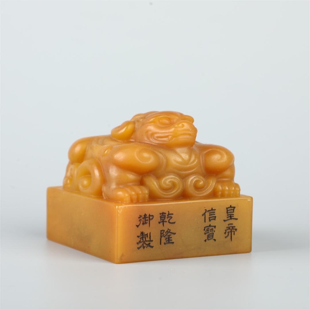 A beautiful Shoushan Tianhuang Emperor's letter treasure (1 of 9)