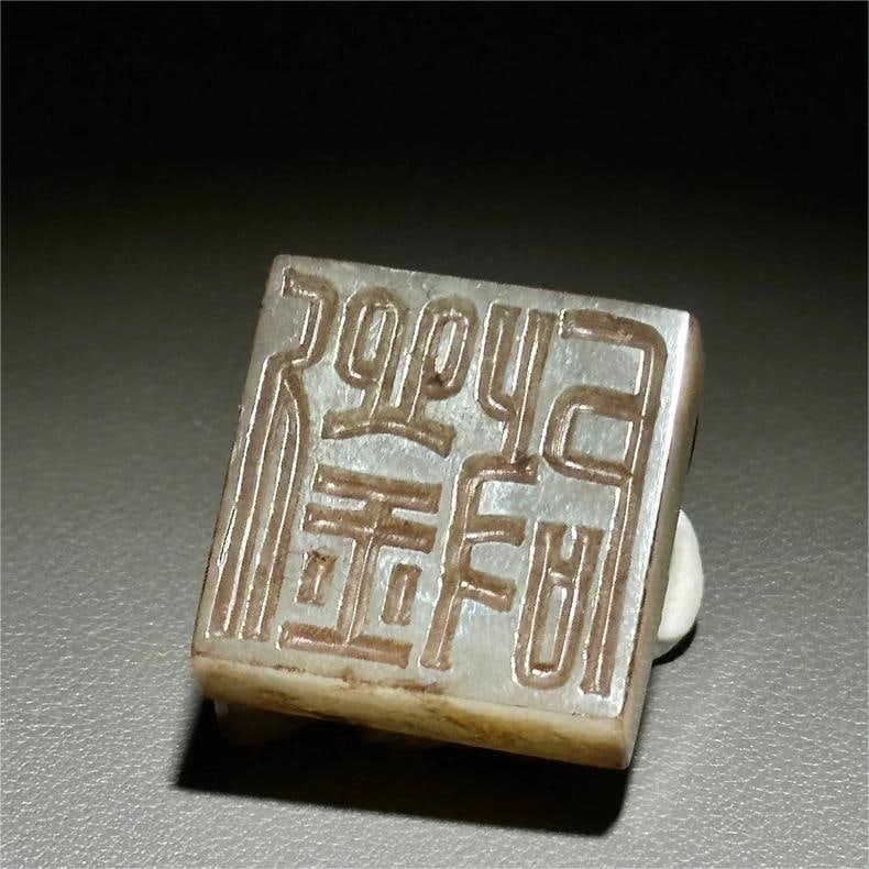 A Hetian jade dragon seal from the Warring Han Dynasty: Hetian jade dragon seal during the Warring Han Dynasty Size:2.35cm (The Dimensions Of All Batches Are Manually Measured.If You Need More Detailed Information, Please Contact Our Customer Service