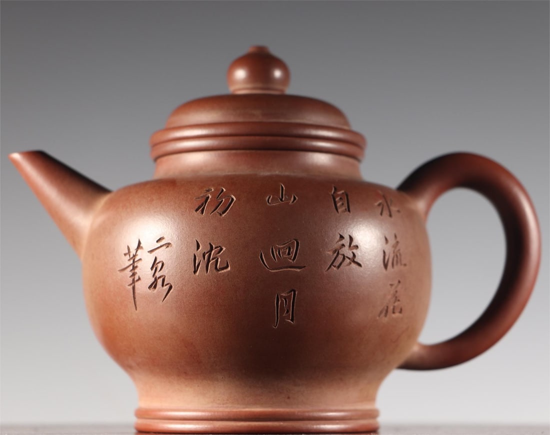 A beautiful purple sand poetry pot: Exquisite purple sand poetry pot Size:16.5x11x13cm W:0.436kg (The Dimensions Of All Batches Are Manually Measured.If You Need More Detailed Information, Please Contact Our Customer Service Before