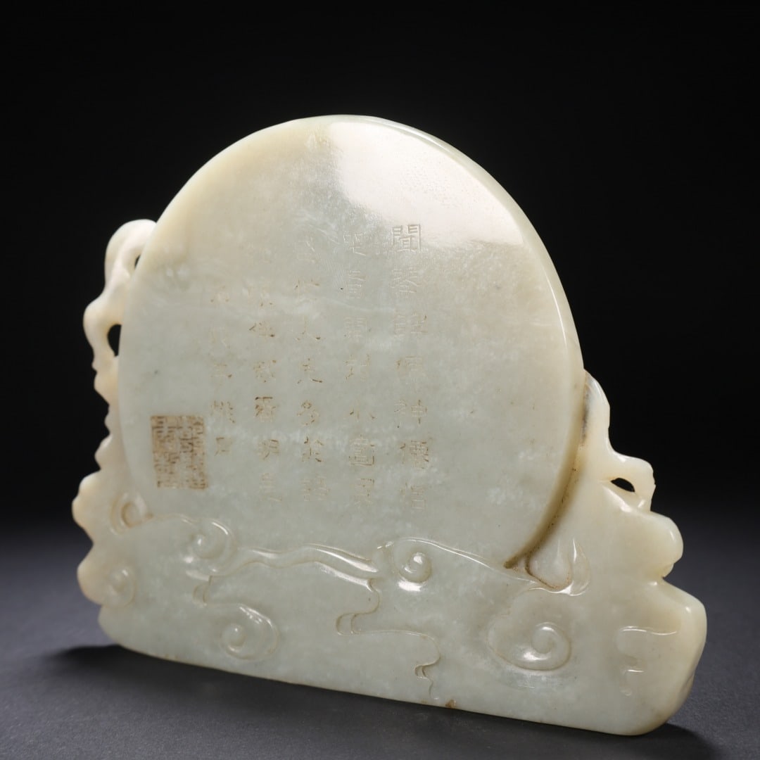 A Qing Dynasty Hetian jade wooden support on the Qianlong year blowing Xiao Yinfeng ornament - 5