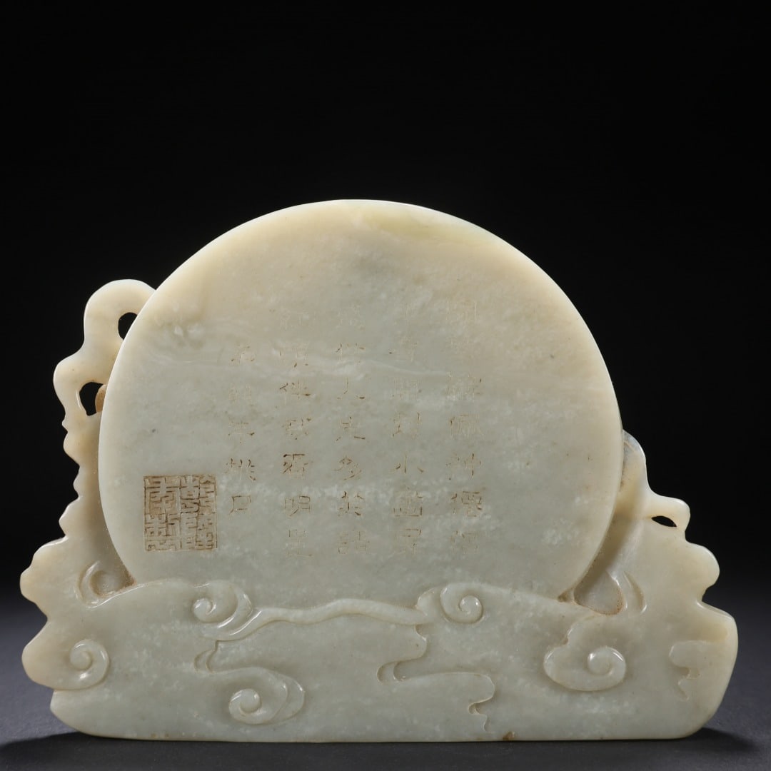 A Qing Dynasty Hetian jade wooden support on the Qianlong year blowing Xiao Yinfeng ornament - 6