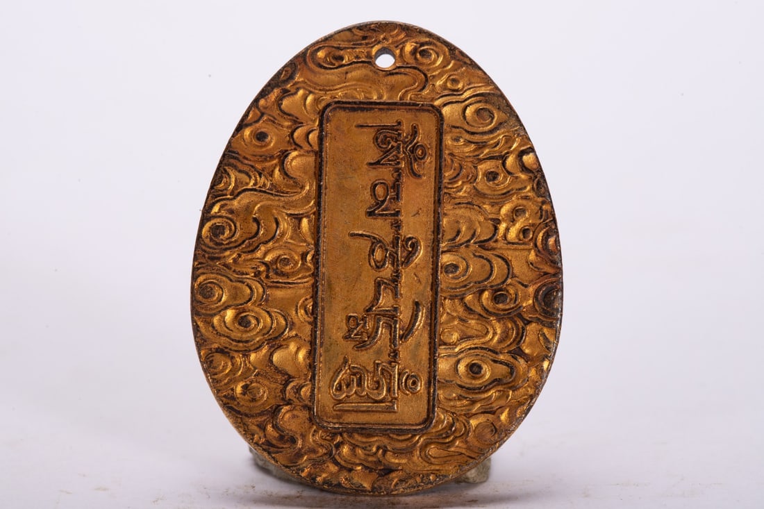A fine copper-gilt plaque - 5