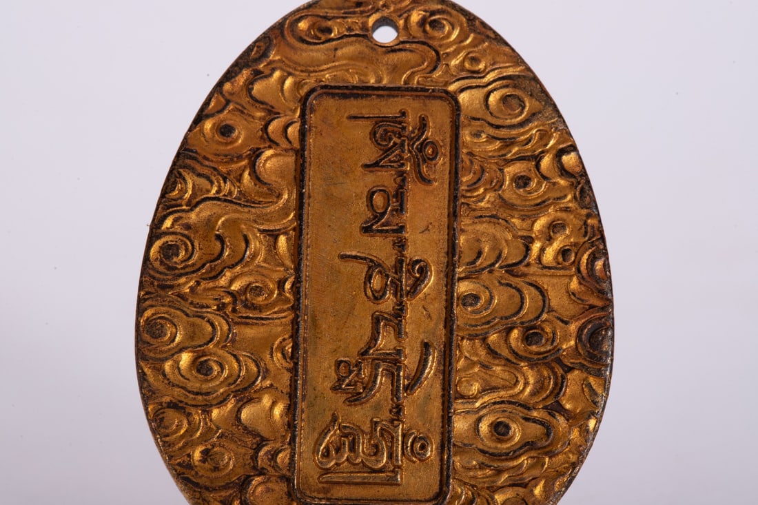 A fine copper-gilt plaque - 6