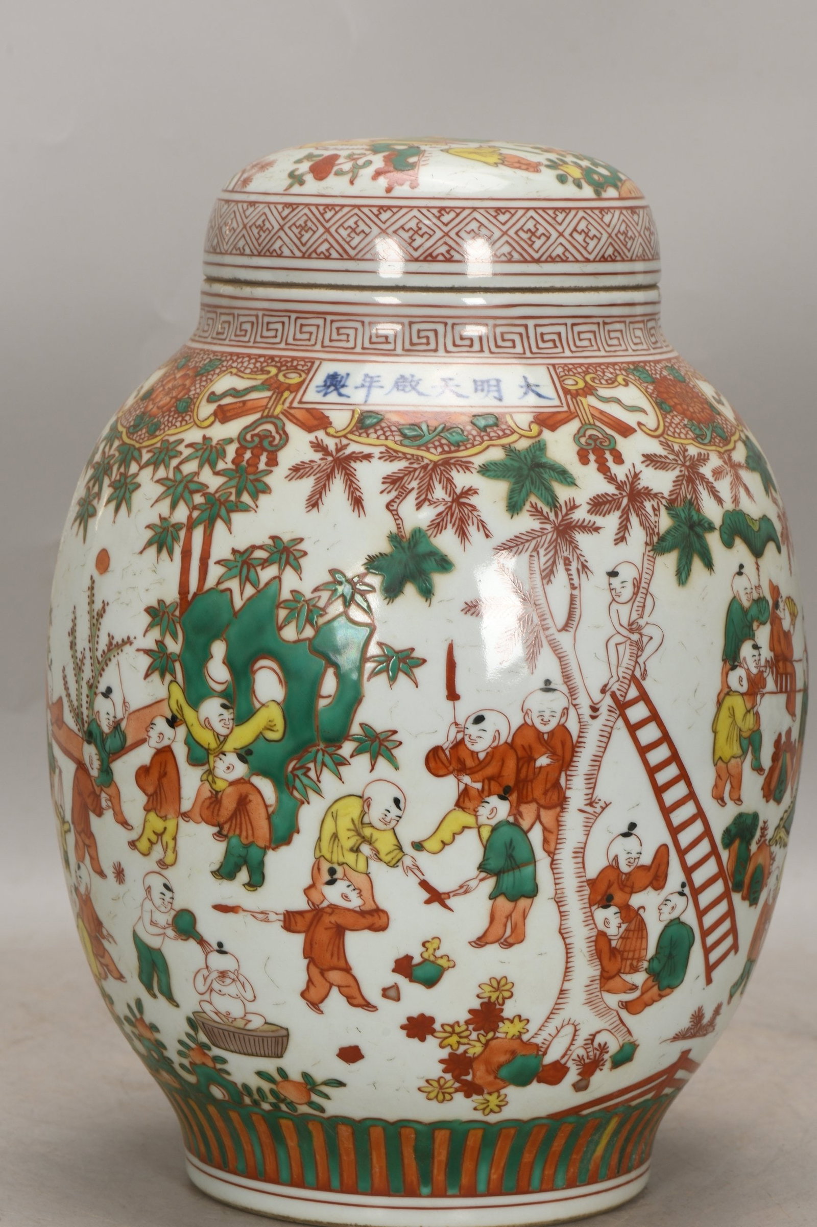 A lotus seed jar of the Ming Dynasty's red and green characters: The lotus seed jar of the Ming Dynasty's red and green characters Size:H:32.5cm Belly diameter:23cm Bottom:14cm (The Dimensions Of All Batches Are Manually Measured.If You Need More Detailed Informati