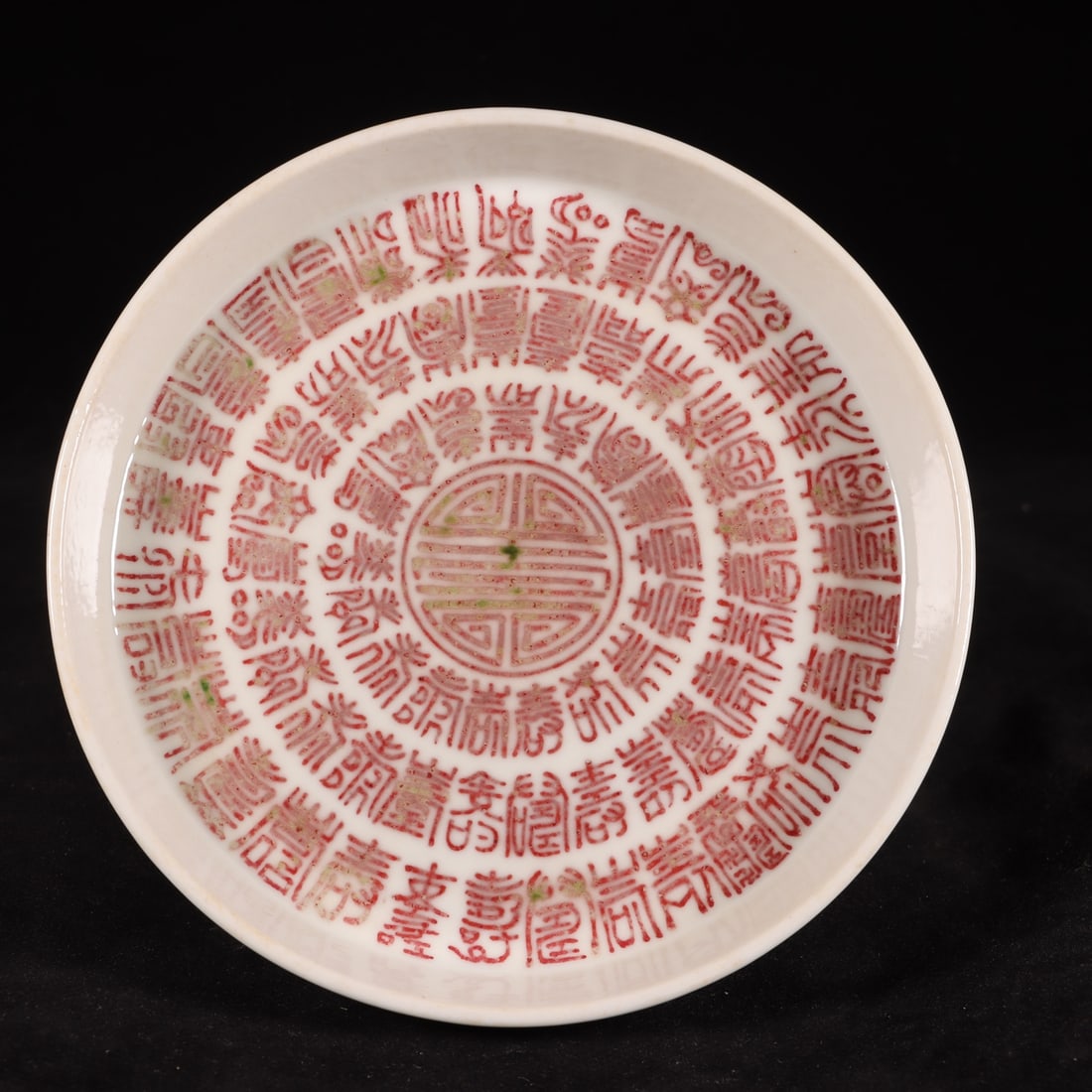 A plate with underglaze red longevity painting made during the Tongzhi period of the Qing Dynasty: A plate with a hundred-year longevity in underglaze red from the Tongzhi period of the Qing Dynasty Size: Calibre 15.8cm H: 3cm foot: 12cm Size: Calibre 15.8cm H: 3cm foot: 12cm (The Dimensions Of All
