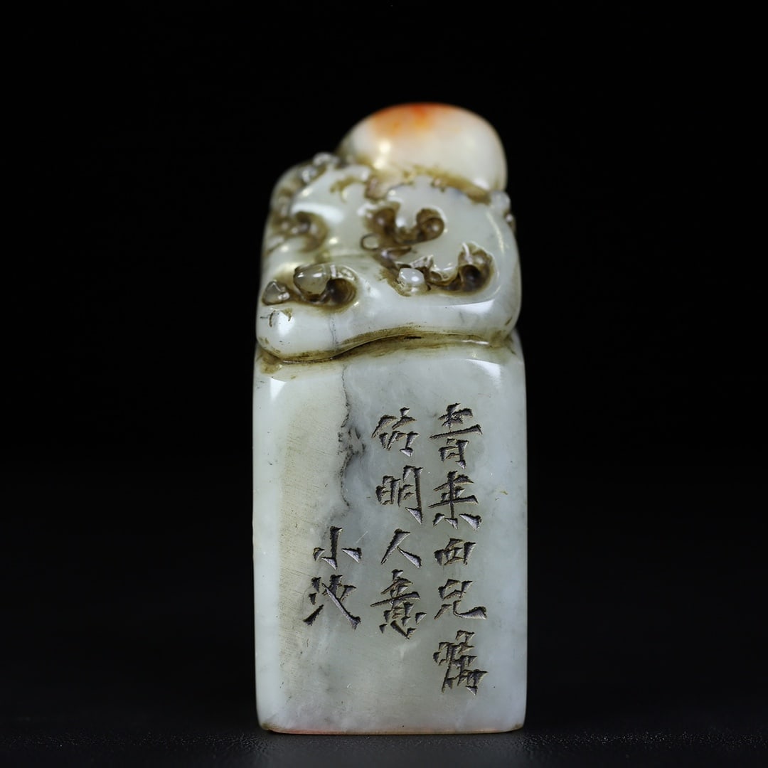 A fine Shoushan stone seal with 'Sunrise East Sea.' (1 of 9)
