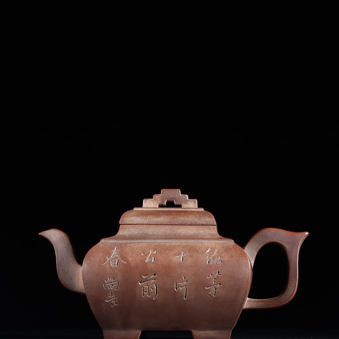 A beautifully crafted four-sided bridge zixing teapot with inscriptions and poetry (1 of 9)