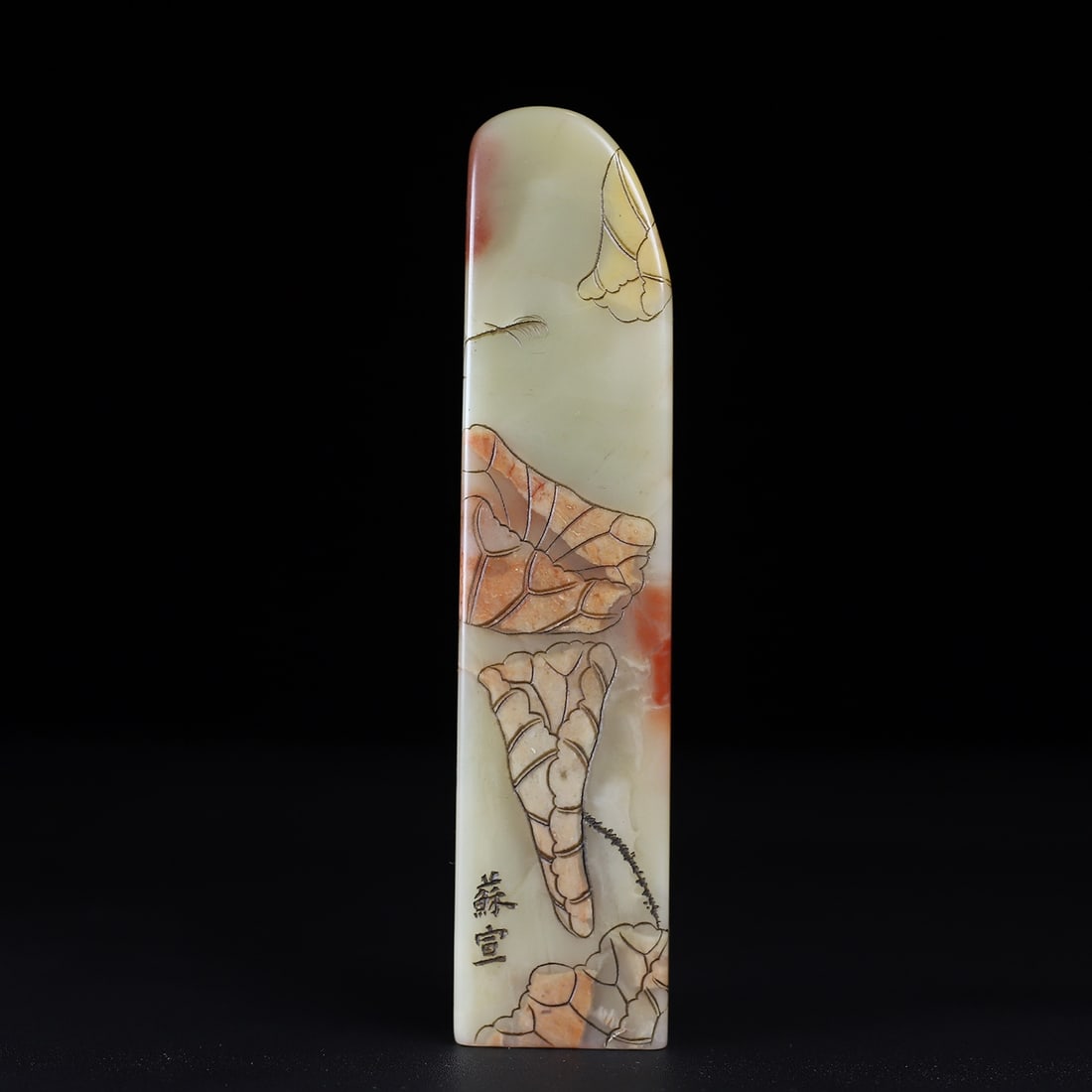 A delicate Shoushan stone lotus fish seal carved with thin inscriptions: Exquisite Shoushan stone with thin carved lotus fish seals Size: L: 3.2cm W: 1.6cm H:14 cm W: 0.168 kg Size: L: 3.2cm W: 1.6cm H:14 cm W: 0.168 kg (The Dimensions Of All Batches Are Manually