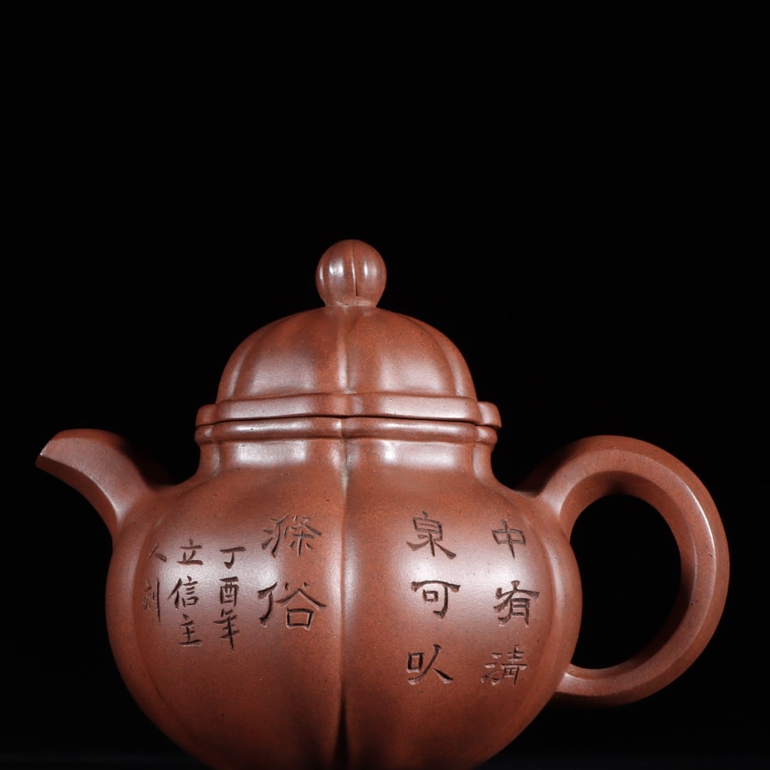A finely crafted poetry-inscribed Zisha teapot with tendon patterns and ball patterns: Exquisite poetry-inscribed textured Zisha teapot Size: H: 12cm 15.5cm Size: H: 12cm 15.5cm (The Dimensions Of All Batches Are Manually Measured.If You Need More Detailed Information, Please Contact