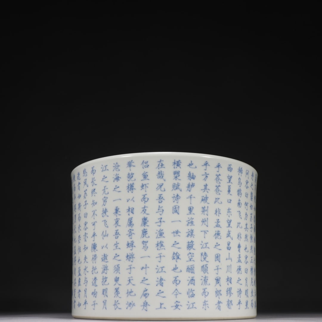 A Qing Dynasty blue-and-white inkstone brush holder for composing poetry and prose at Red Cliff: A Qing dynasty blue-and-white inkstone brush holder for composing poetry and prose at Red Cliff Size: H: 14.5cm W: 19.5cm Size: H: 14.5cm W: 19.5cm (The Dimensions Of All Batches Are Manually Measured