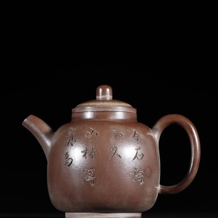 A beautifully crafted palace lamp purple clay teapot with inscriptions on poetry and prose (1 of 9)