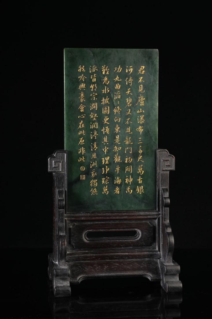 A beautiful Hetian jade screen - 7