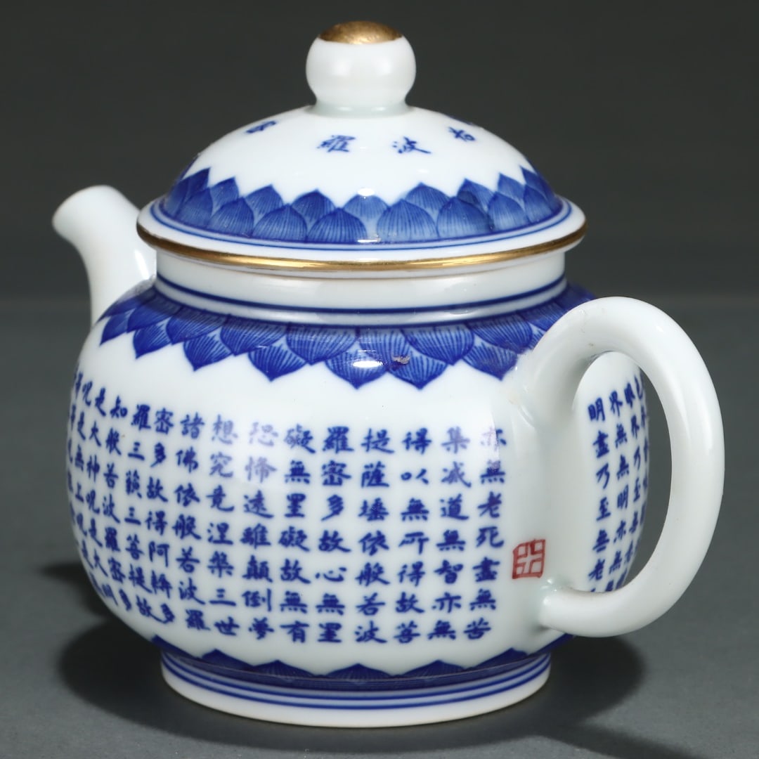A blue-and-white Prajnaparamita Heart Sutra teapot made during the Yongzheng period of the Qing (1 of 8)