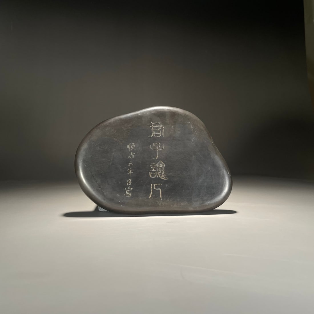 A delicate double blessing arrival inkstone - 8