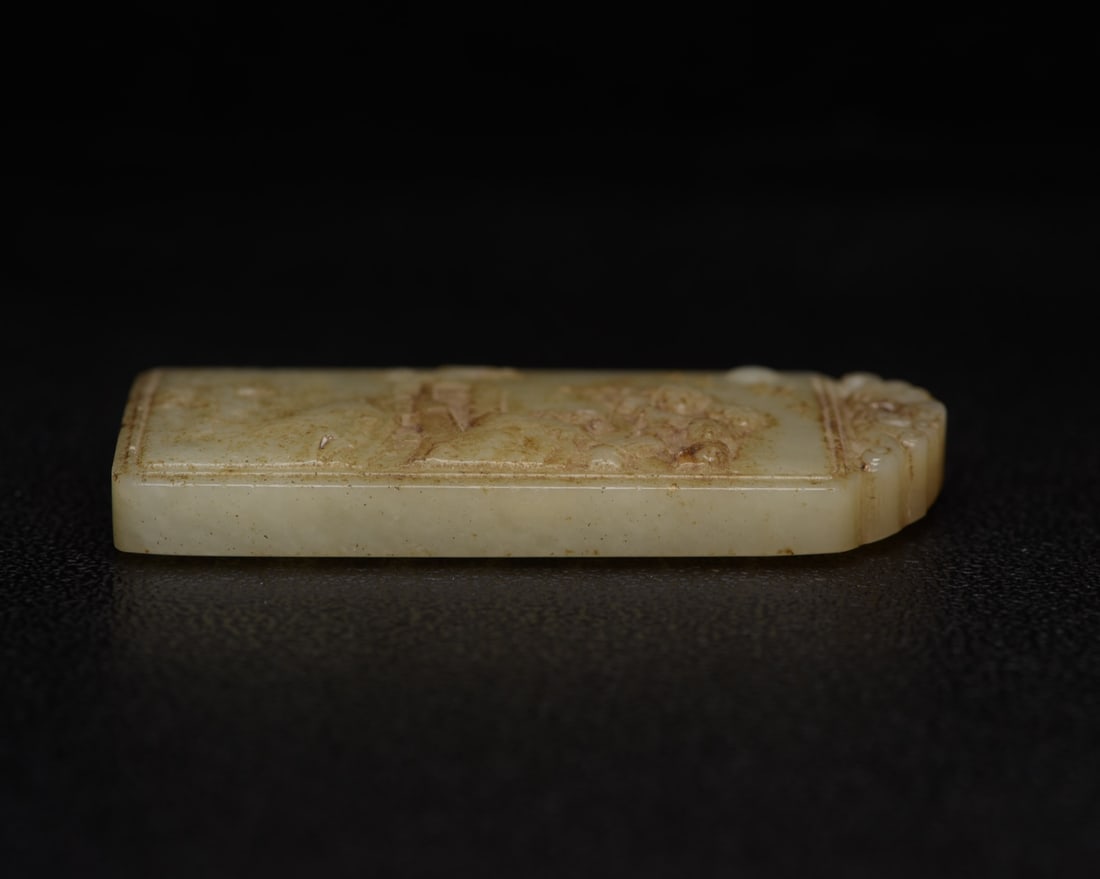 A fine Hetian jade plaque - 3