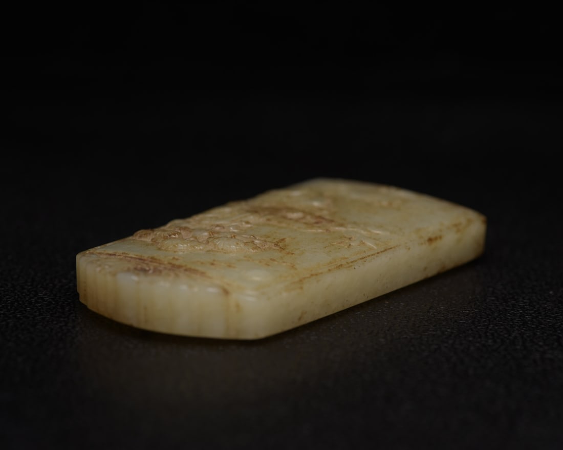 A fine Hetian jade plaque - 5