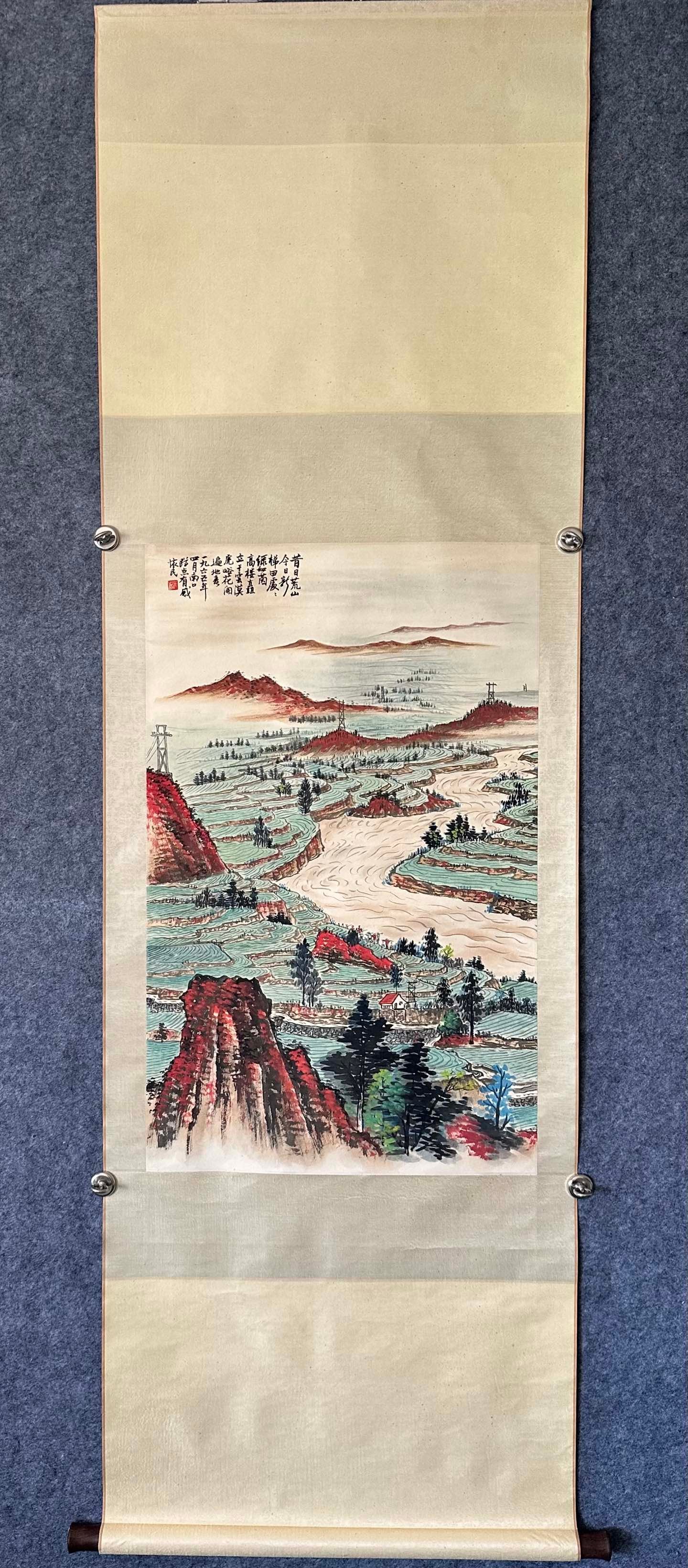 A landscape painting of Zhou Huaimin's landscape (1 of 8)