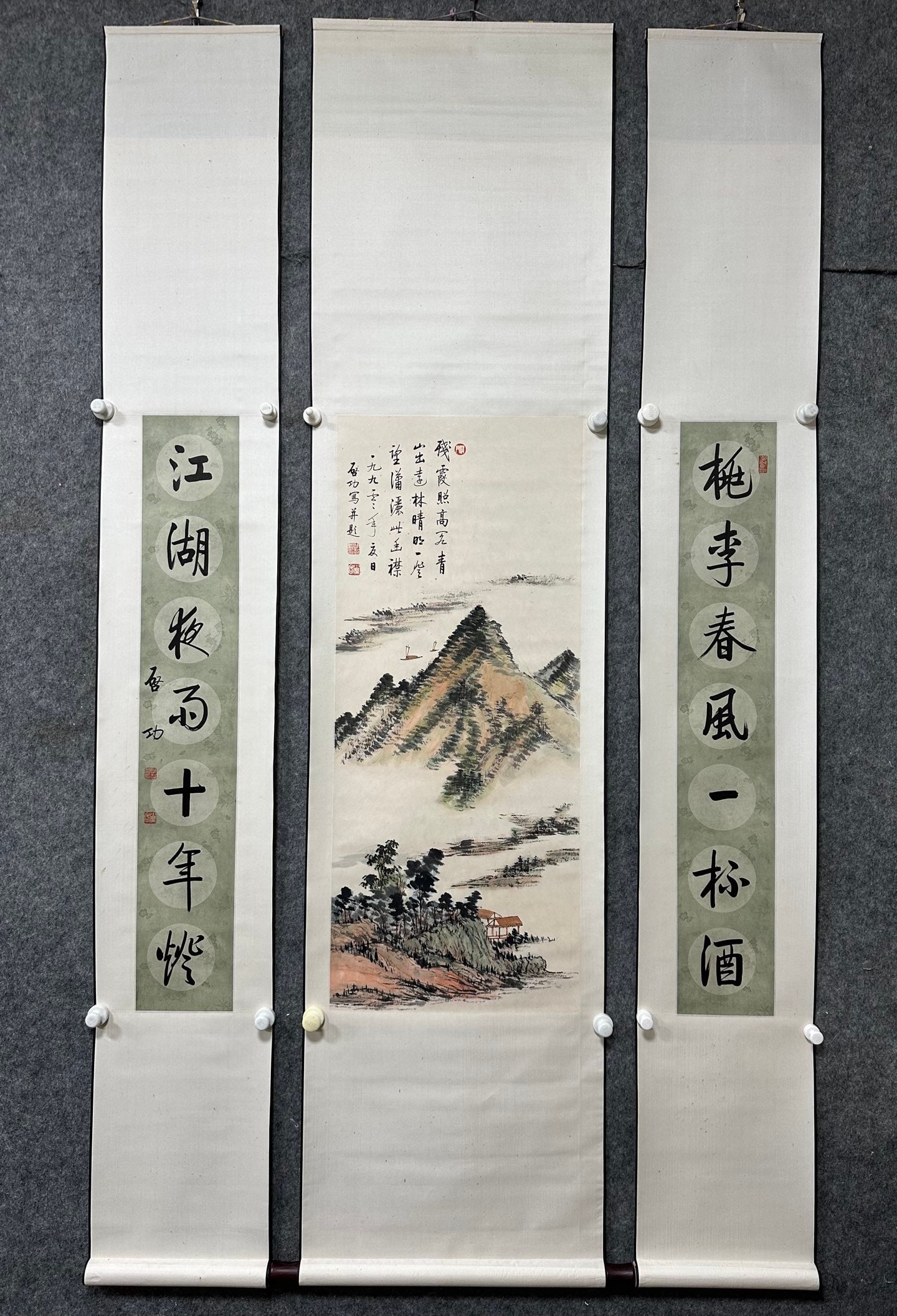 A painting of Qi Gong's landscape of the main hall with a box (1 of 9)