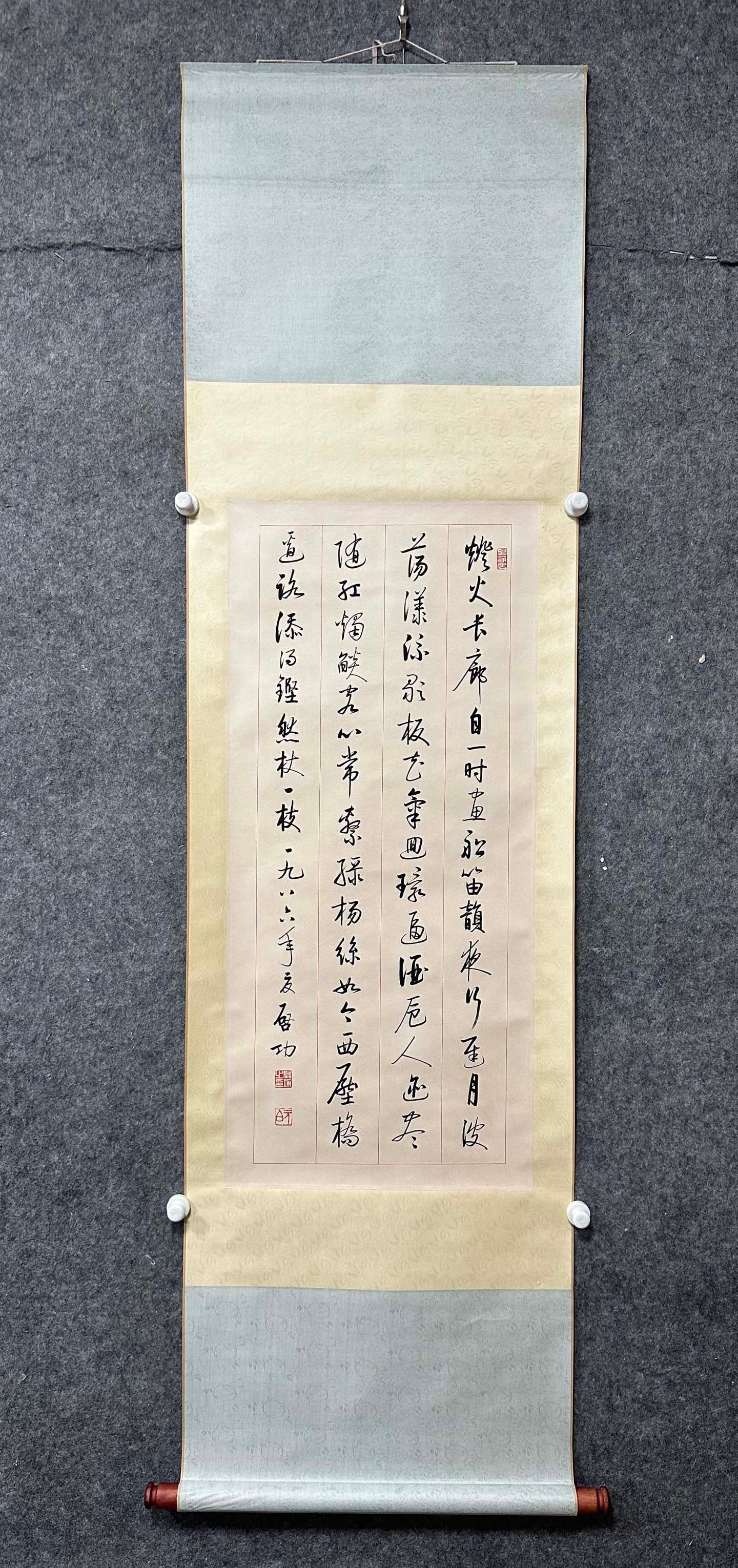 A piece of calligraphy by Qi Gong: Qi Gong's calligraphy Size: 44.5x99cm Size: 44.5x99cm (The Dimensions Of All Batches Are Manually Measured.If You Need More Detailed Information, Please Contact Our Customer Service Before Bidding.)