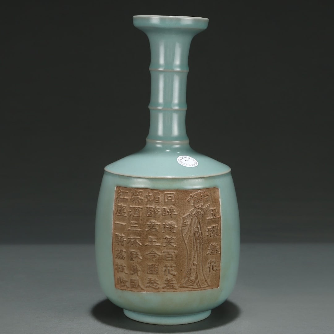 A Song Dynasty Ru kiln vase with sky-blue glaze poetry and prose bamboo-jointed neck and pan-mouth (1 of 7)
