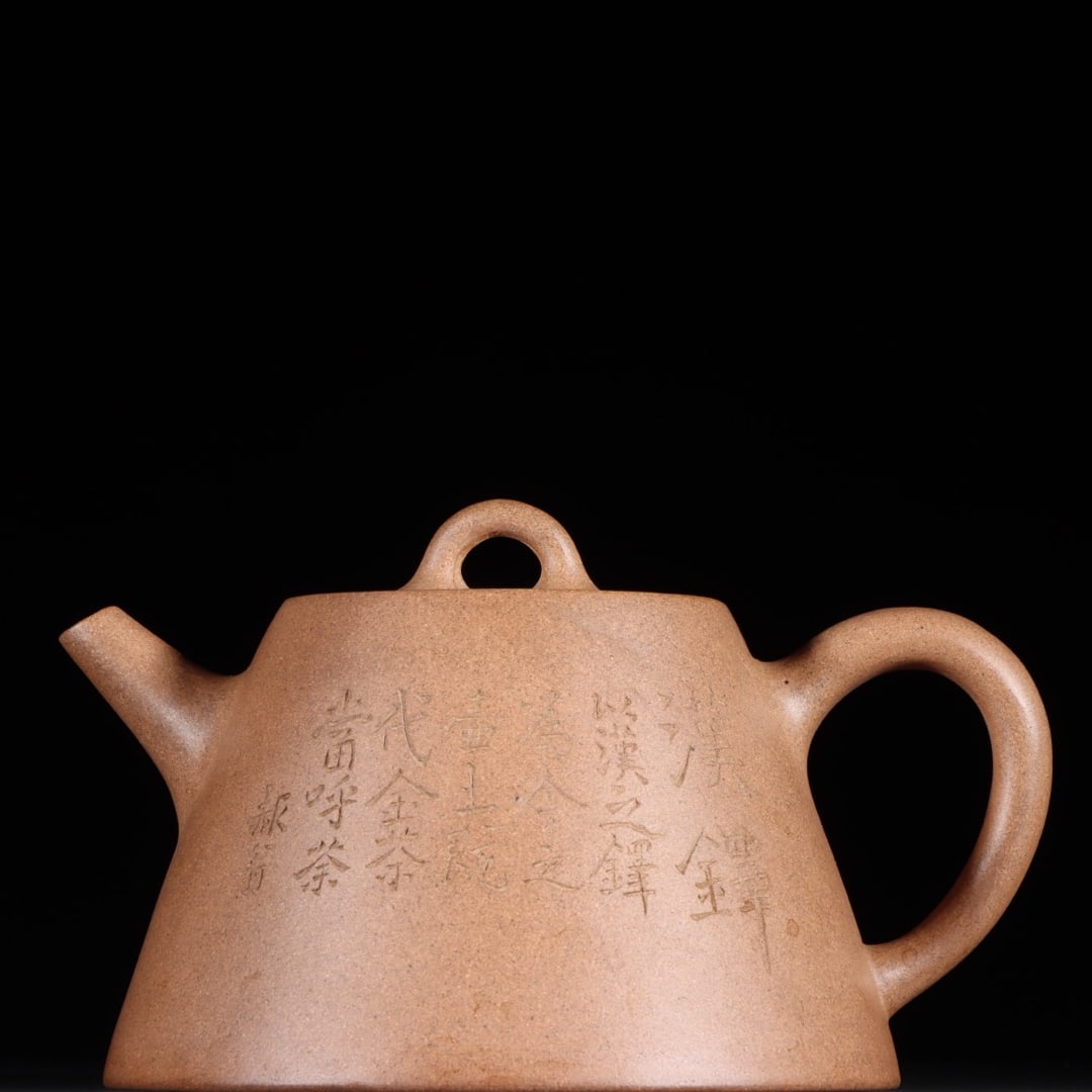 A beautifully crafted Han Duo Yixing teapot with inscriptions on poetry and prose (1 of 9)