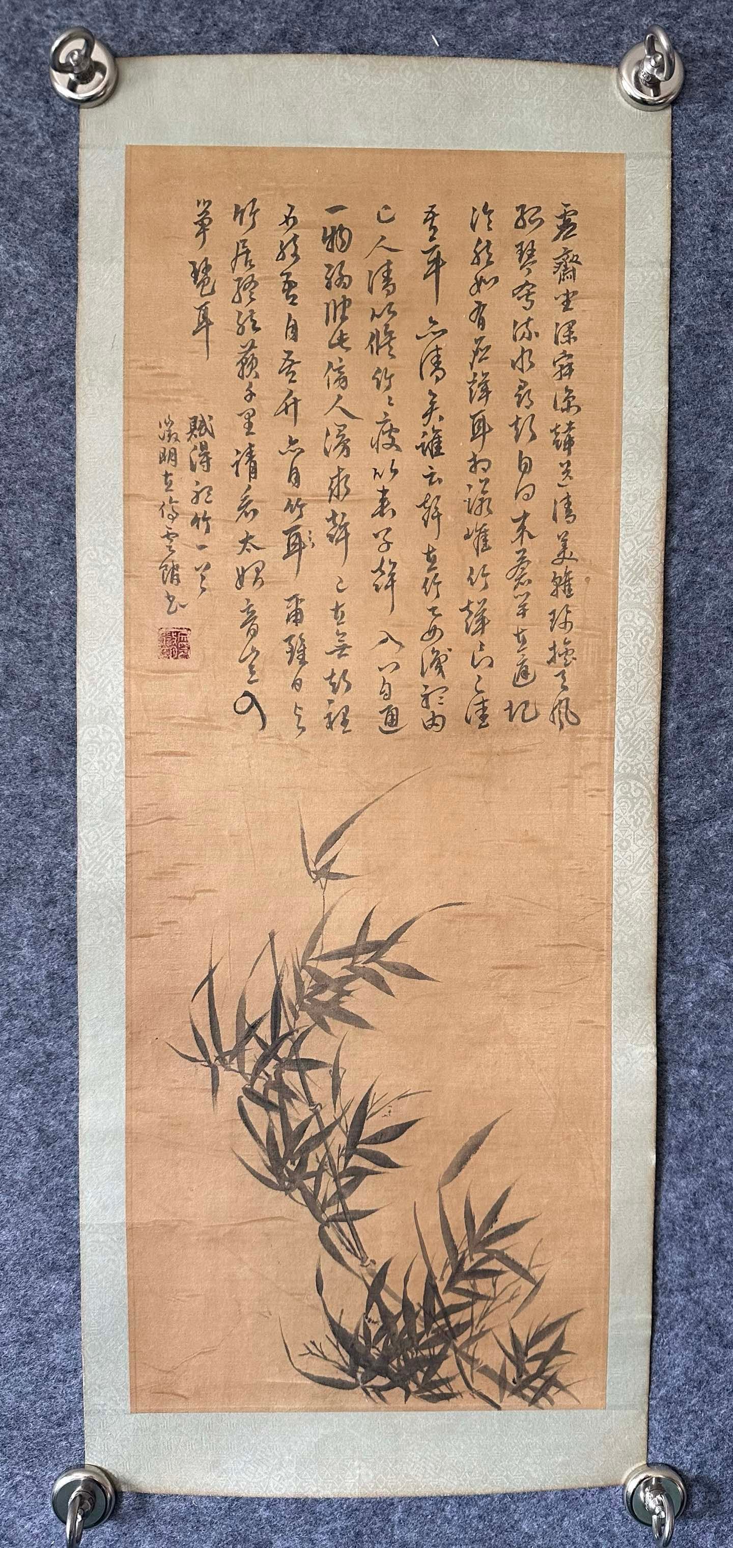 A painting of ink bamboo and silk by Wen Zhengming (1 of 4)