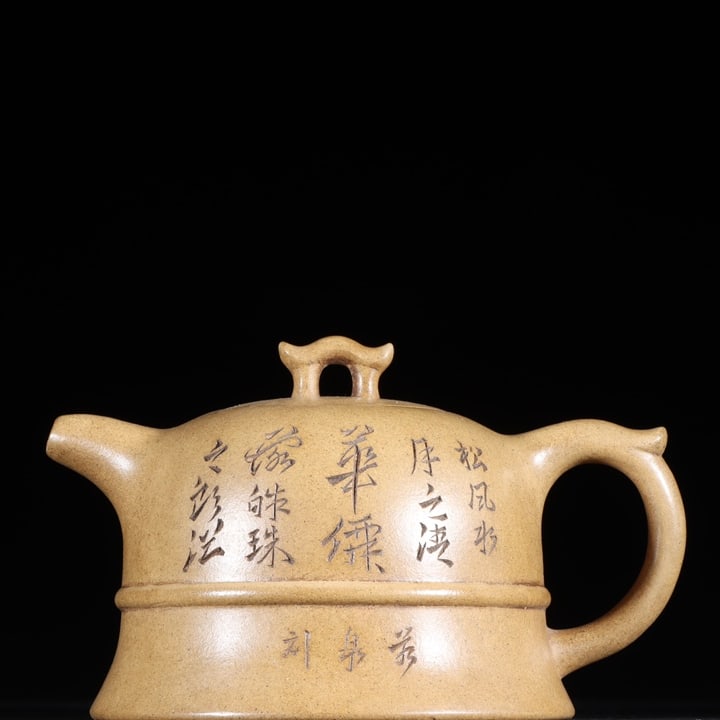 A finely crafted bell-shaped Yixing teapot with poetic inscriptions (1 of 9)