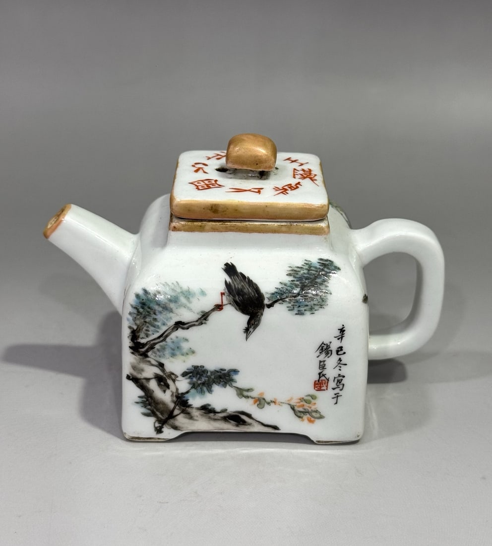 A delicate small teapot with pale crimson color (1 of 8)