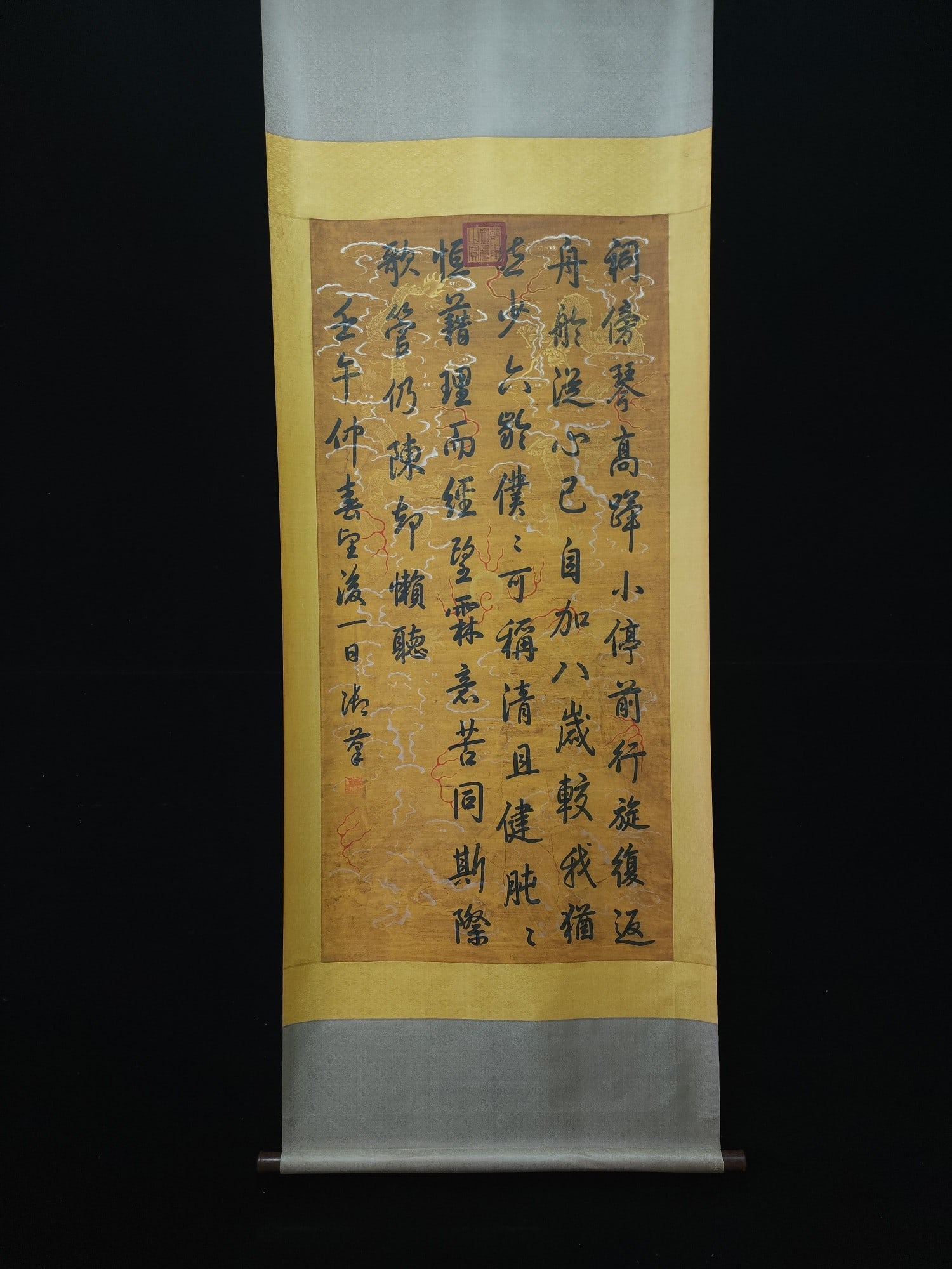 A paper calligraphy piece by Qianlong of the Qing Dynasty (1 of 9)