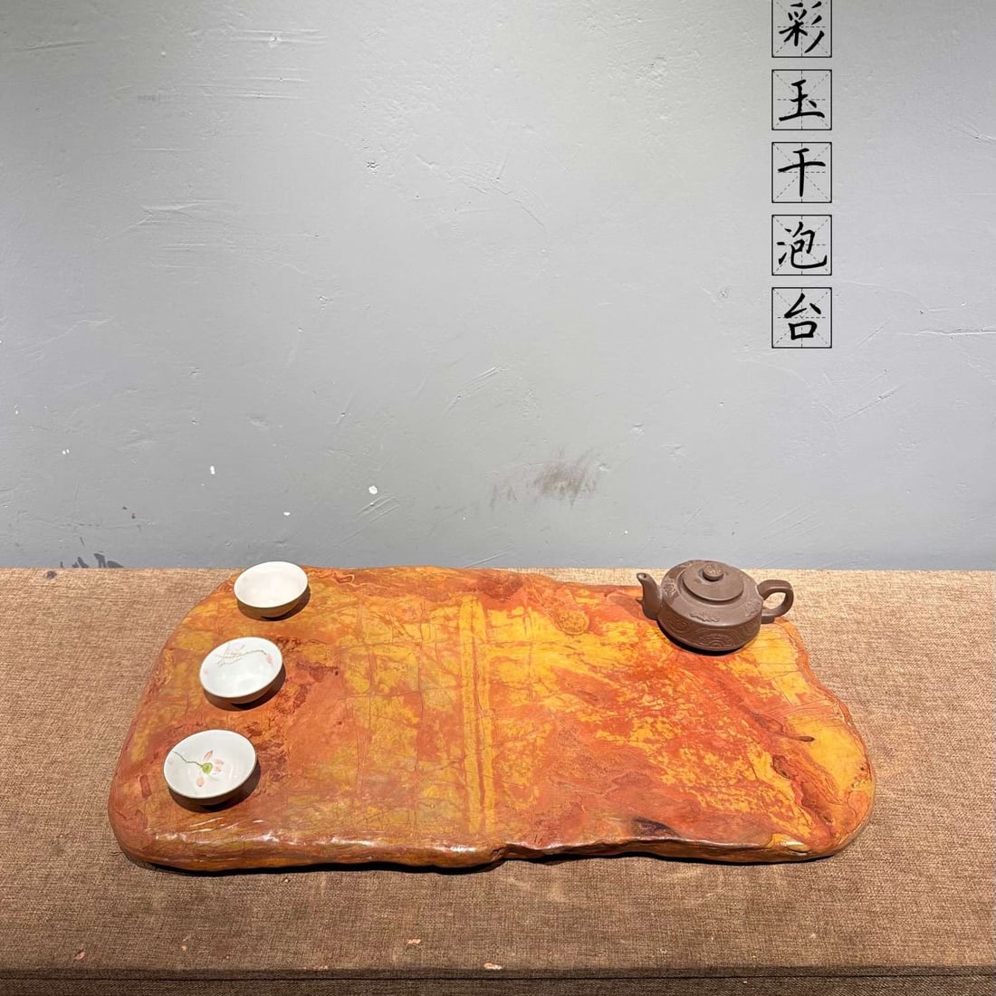 A beautiful Lingbi stone: Exquisite Lingbi stone Size: L: 70cm W:40cm H: 5cm Size: L: 70cm W:40cm H: 5cm (The Dimensions Of All Batches Are Manually Measured.If You Need More Detailed Information, Please Contact Our Customer