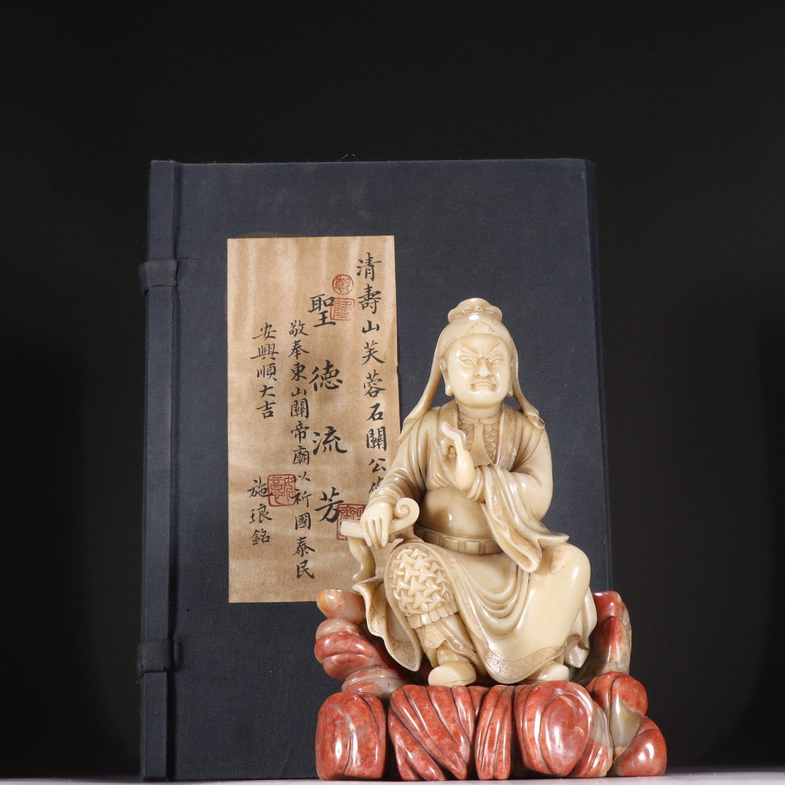 A Qing Dynasty Shoushan Stone Hibiscus Stone Guan Gong Statue: Qing Dynasty Shoushan Stone Furong Stone Guan Gong Statue Size: H:18cm W: 12.2cm W: 1.1912kg Size: H:18cm W: 12.2cm W: 1.1912kg (The Dimensions Of All Batches Are Manually Measured.If You Need More De