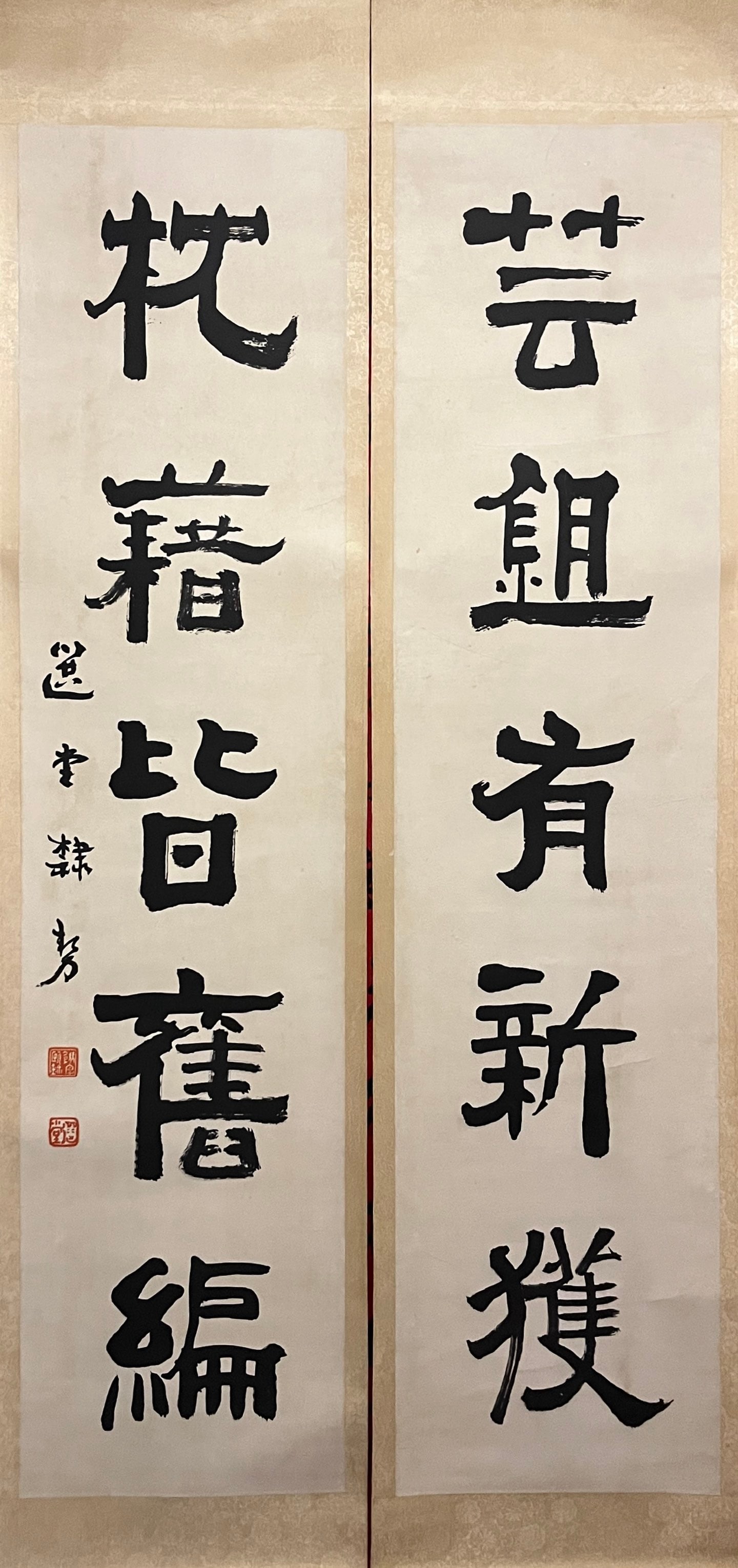 A couplet by Rao Zongyi, four feet old paper with golden spots: Rao Zongyi's Four-Foot Old Paper Gold-Spotted Couplet (The Dimensions Of All Batches Are Manually Measured.If You Need More Detailed Information, Please Contact Our Customer Service Before Bidding.)