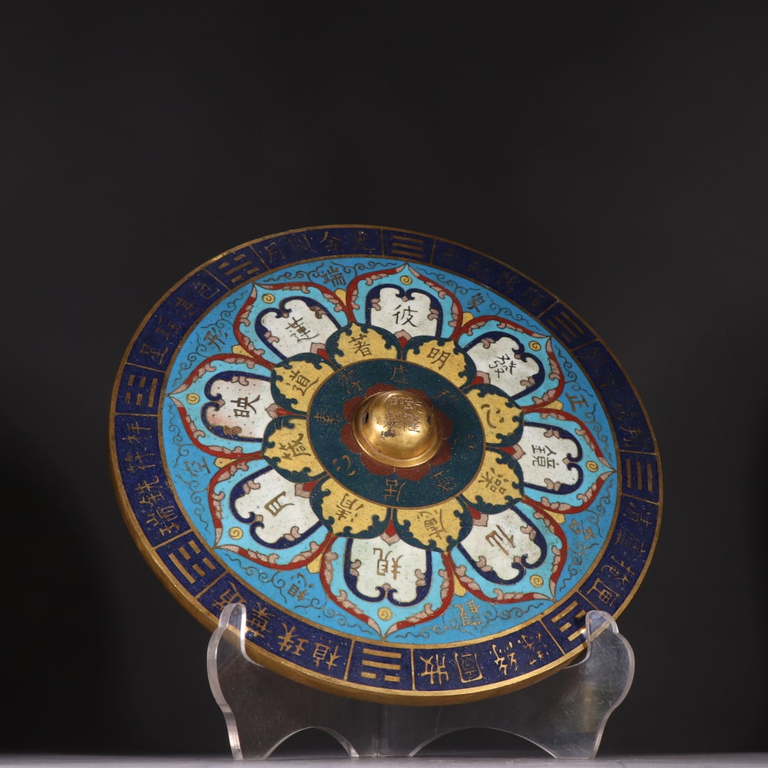 A Qing Dynasty bronze gilt cloisonne Bagua lotus pattern mirror: A Qing Dynasty bronze gilt cloisonne Bagua lotus pattern mirror Size: W: 26cm W: 4.5 kg Size: W: 26cm W: 4.5 kg (The Dimensions Of All Batches Are Manually Measured.If You Need More Detailed Informati