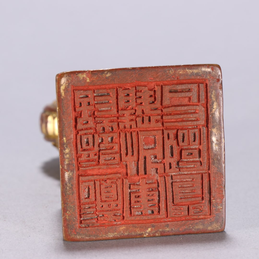A finely crafted copper gilt scroll pattern seal - 9