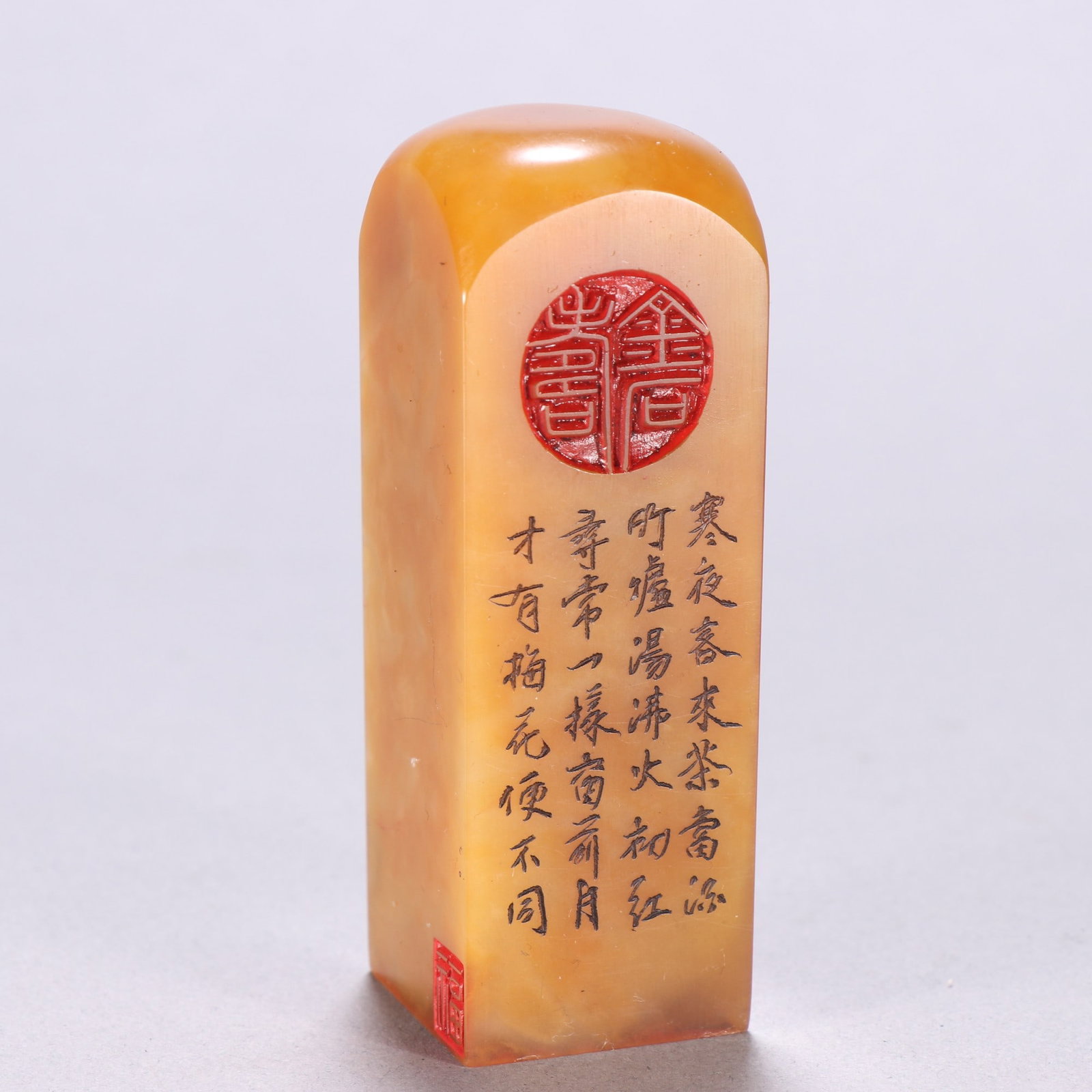 A Qing Dynasty Qiantang Ding Tianhuang stone seal (1 of 9)