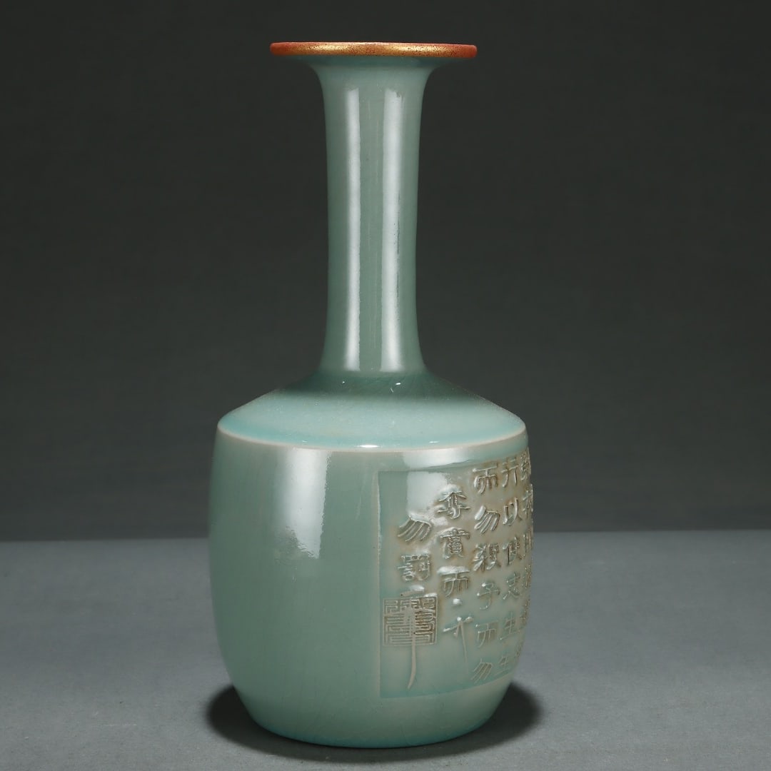 A gold-plated engraved jar from the Ru kiln of the Song Dynasty: A gilded inscribed jar from the Ru kiln of the Song Dynasty Size: H: 27.3cm Belly diameter: 13.5cm Size: H: 27.3cm Belly diameter: 13.5cm (The Dimensions Of All Batches Are Manually Measured.If You Ne