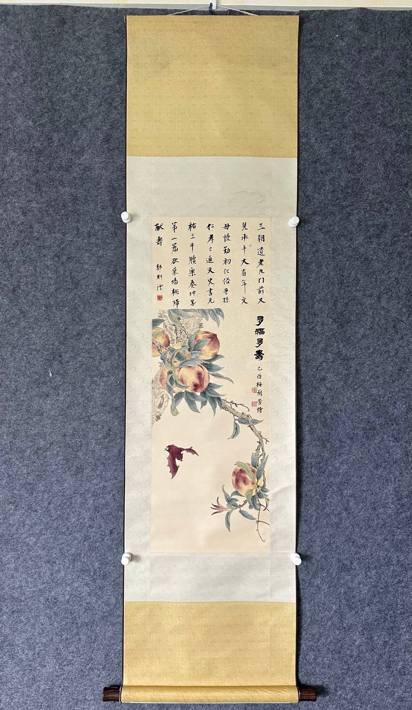 A painting of Mei Lanfang's 'Many Blessings and Longevity.': Mei Lanfang's 'Many Blessings and Longevity' painting Size: 32x90cm Size: 32x90cm (The Dimensions Of All Batches Are Manually Measured.If You Need More Detailed Information, Please Contact Our