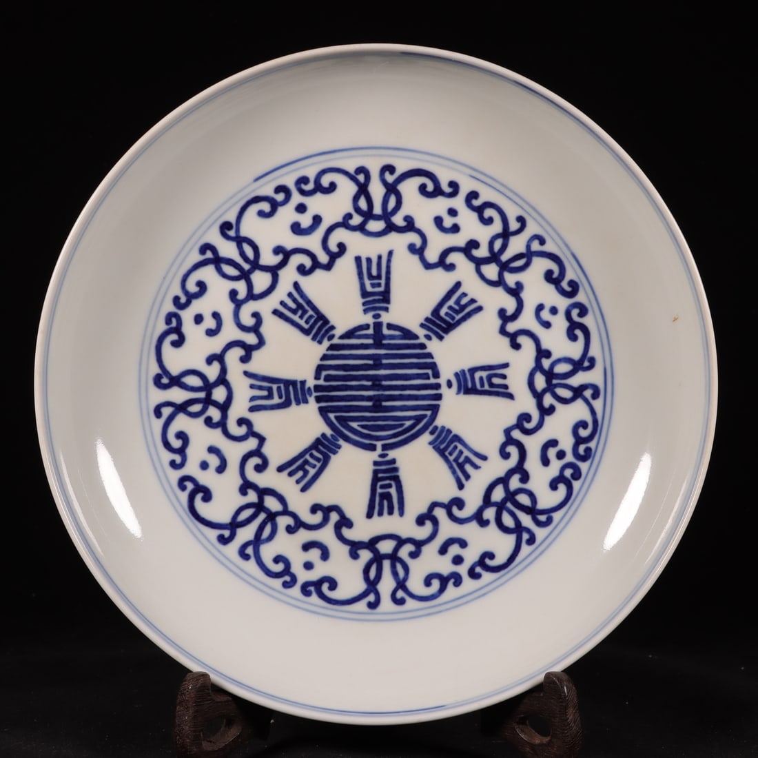A blue-and-white plate with entwined branches and fortune and longevity patterns made during the (1 of 6)