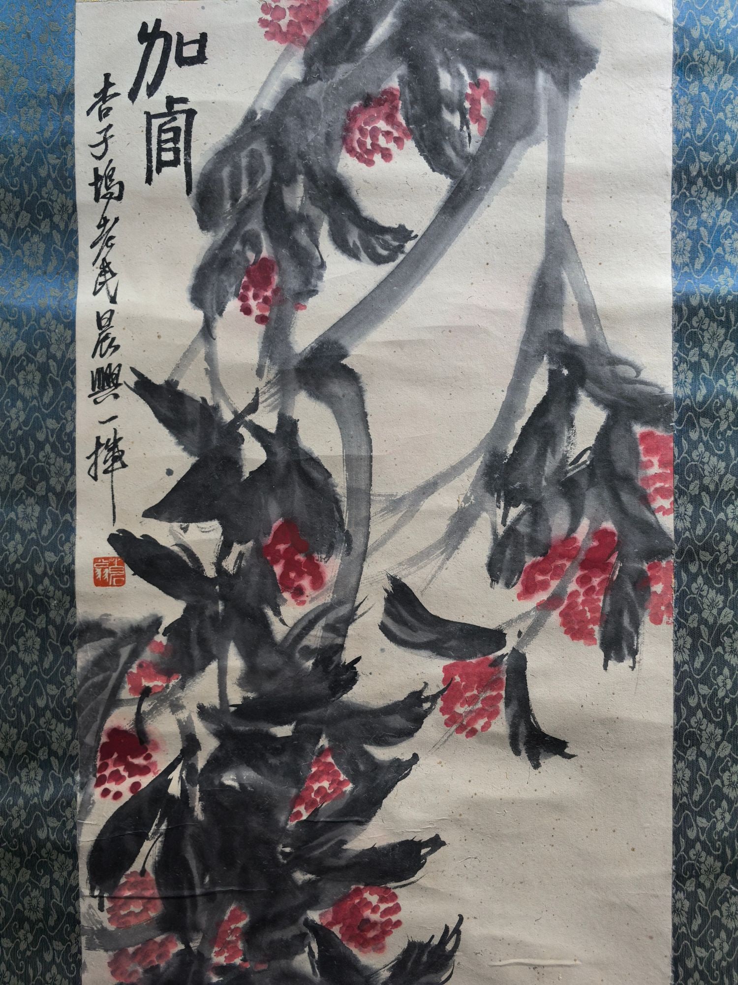A Chinese Vertical Scroll Ink Painting of Rooster on Paper  - 3