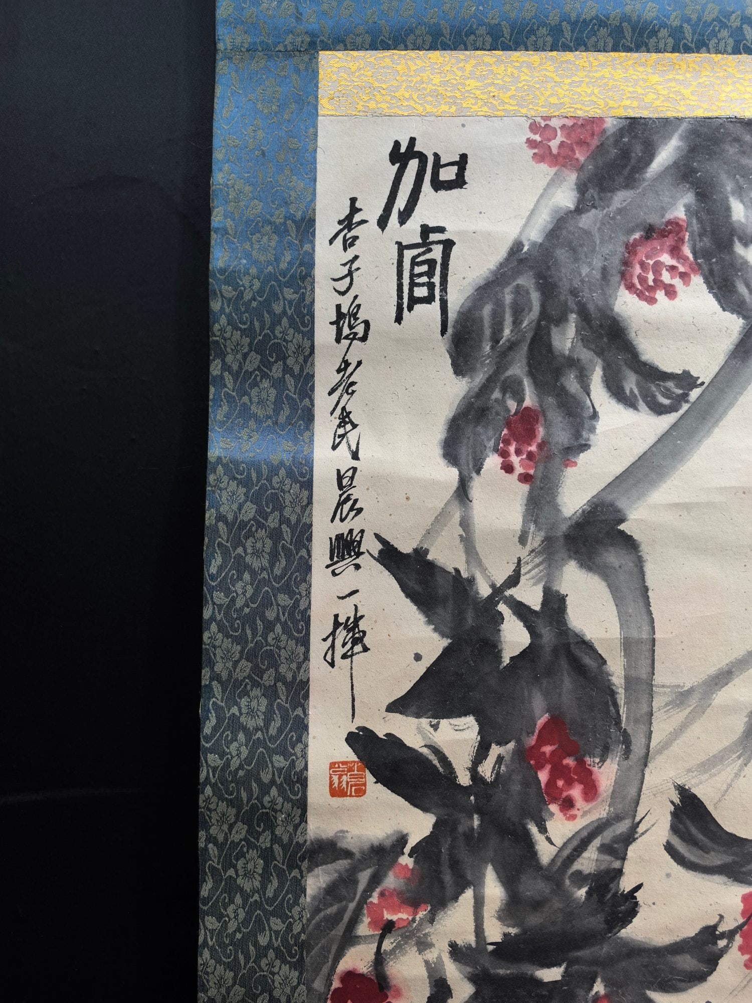 A Chinese Vertical Scroll Ink Painting of Rooster on Paper  - 8