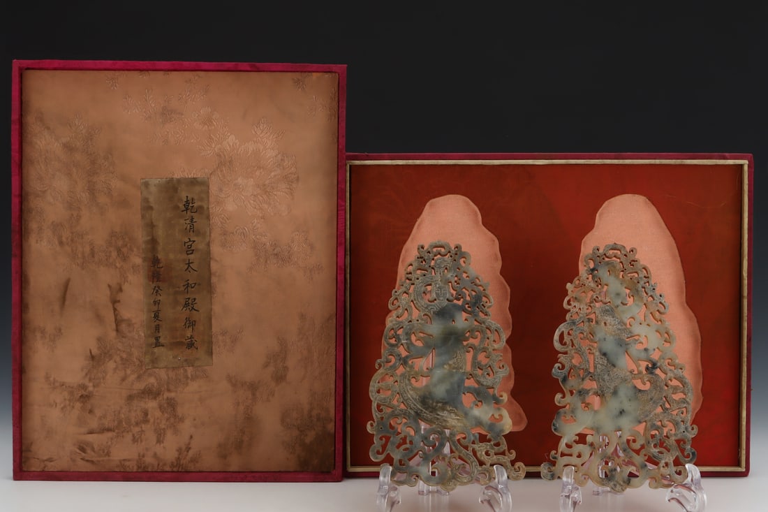 A Pair of Exquisite White Jade Figure Pattern Dragon Pattern Ornament: A Pair of Exquisite White Jade Figure Pattern Dragon Pattern Ornament Han Dynasty, China Size:22cmx12.5cmx0.8cm Weight:534.4g (The Dimensions Of All Batches Are Manually Measured.If You Need More