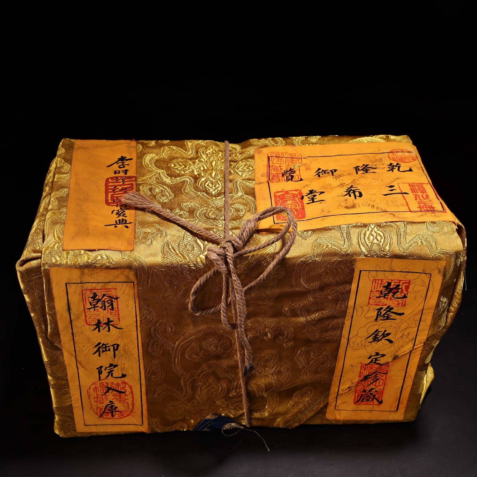 A beautiful, complete set of medical books and ancient books (1 of 10)