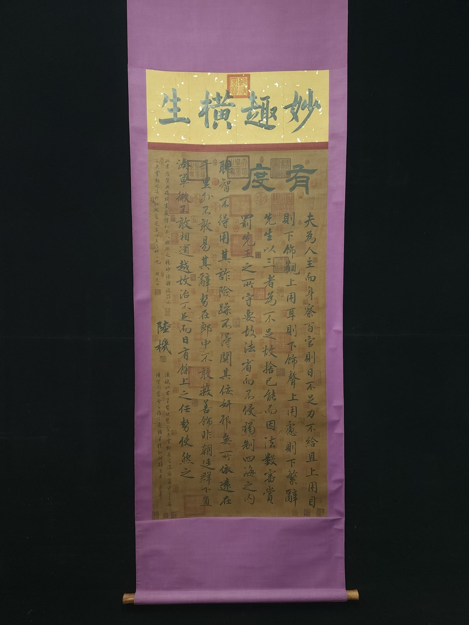 A silk calligraphy piece by Lu Ji from the Jin dynasty: Lu Ji's silk calligraphy from the Jin dynasty Size: 136x65 cm (The Dimensions Of All Batches Are Manually Measured.If You Need More Detailed Information, Please Contact Our Customer Service Before Bid