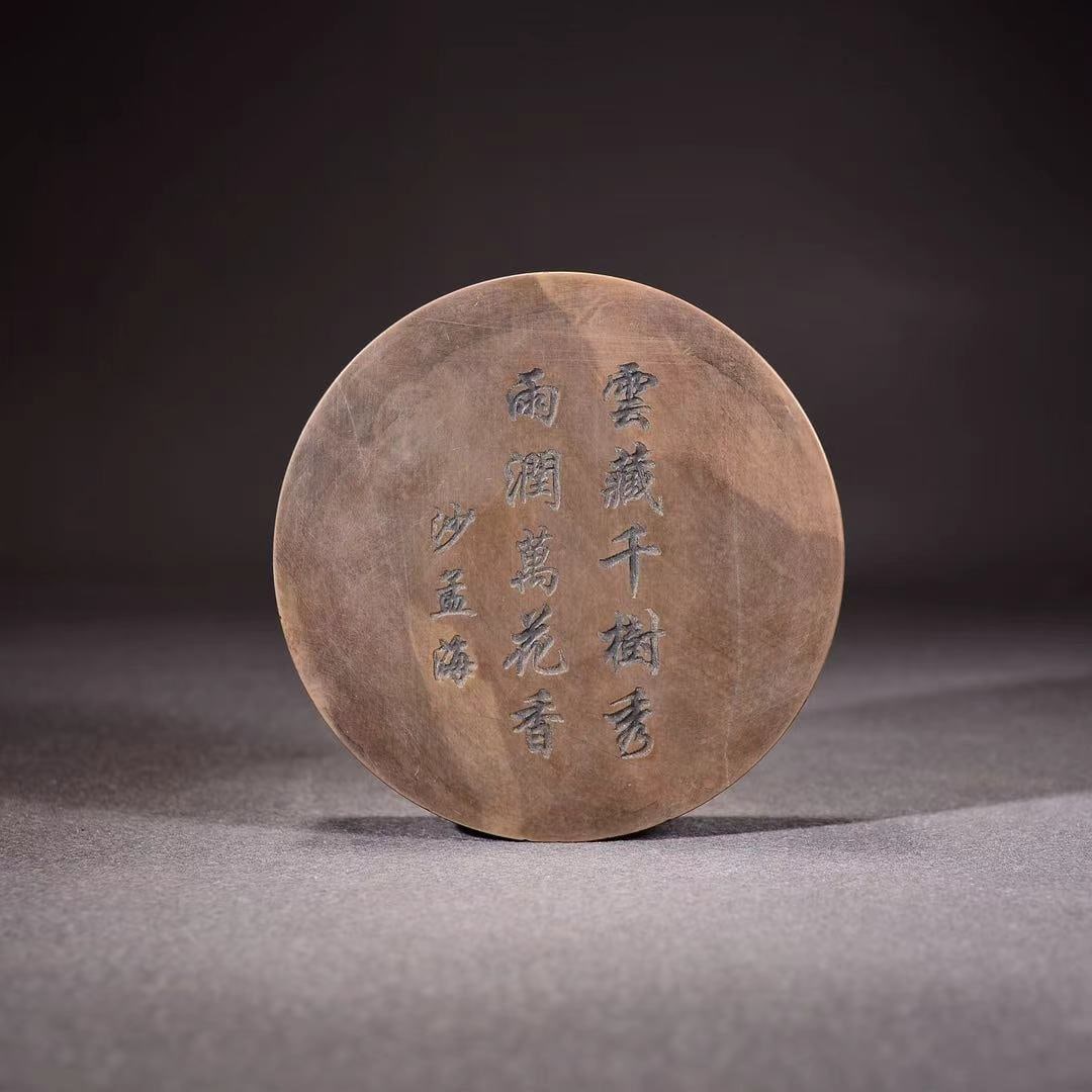 A beautiful red silk three-body inkstone: Exquisite red silk three-body inkstone Size:12.2x12.2x3.2cm W: 0.892 kg (The Dimensions Of All Batches Are Manually Measured.If You Need More Detailed Information, Please Contact Our Customer Service 