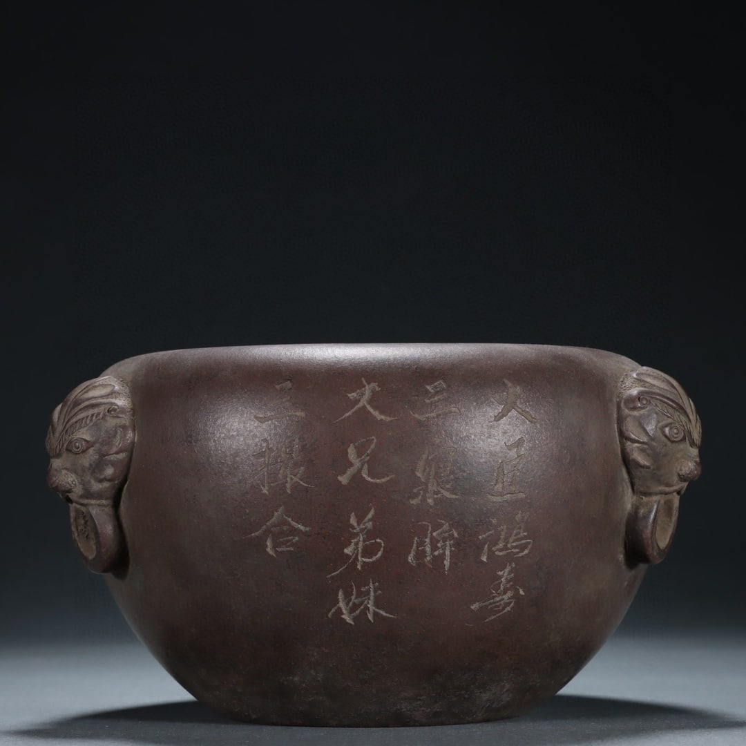 A Qing Dynasty Daoguang period Yang Peng period marked 'Three Beast Ear Poetry and Prose Purple Clay: Three Beast Ear Poems and Prose with Yang Peng date from the Daoguang period of the Qing Dynasty, washed in purple clay Size: H: 11cm W: 20cm (The Dimensions Of All Batches Are Manually Measured.If Yo