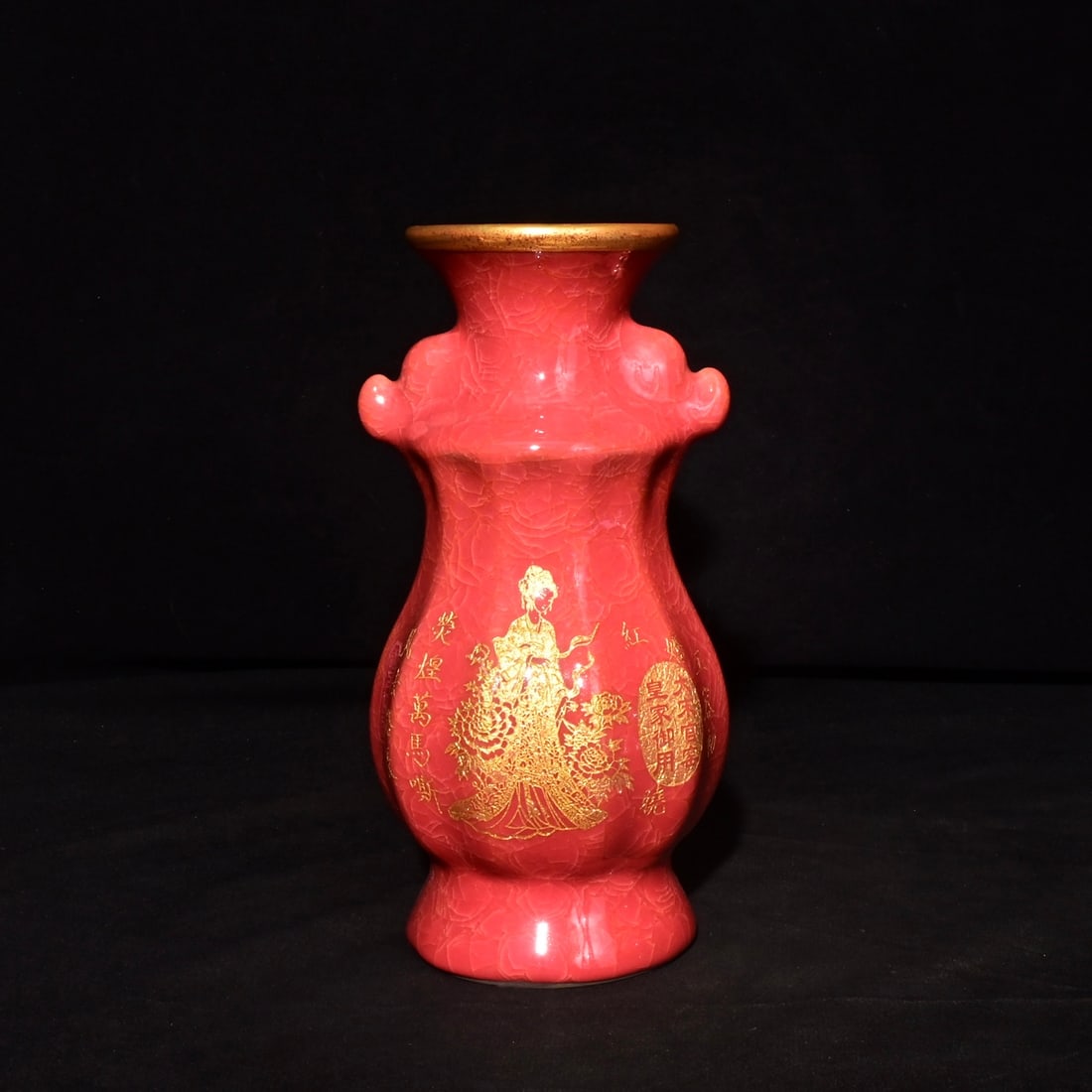 A Song Dynasty official kiln vase with ice crack pattern carved characters and gilded poetry: A Song dynasty official kiln vase with ice crack patterns, carved characters with gold inscriptions and poetry inscriptions, with a wrapped mouth and elephant ear vase Size: H:22.5x12 cm (The Dimensio